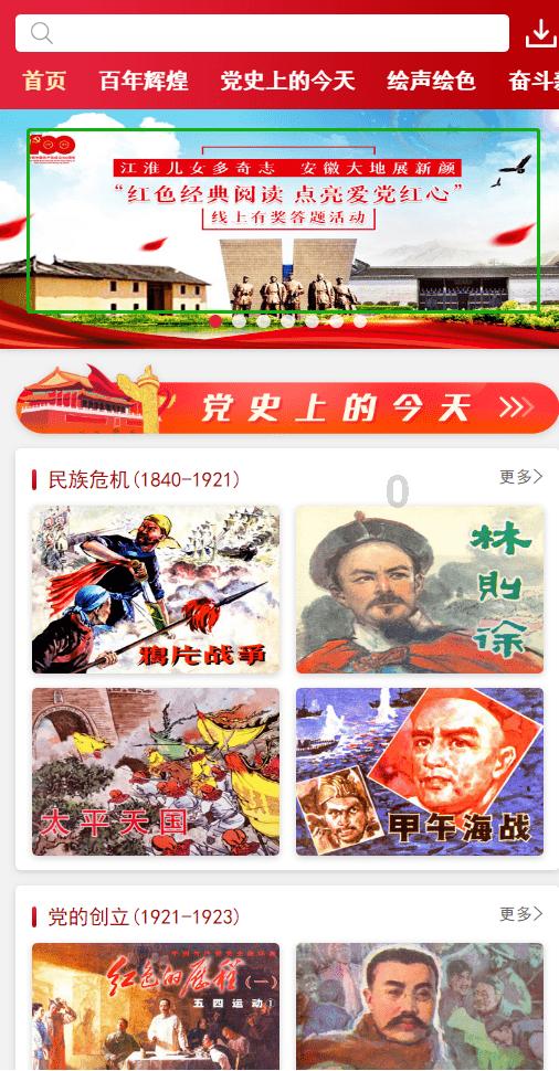 探寻知识星球平台-专注8.35-(4.35+2.61)简便计算的精英聚集地